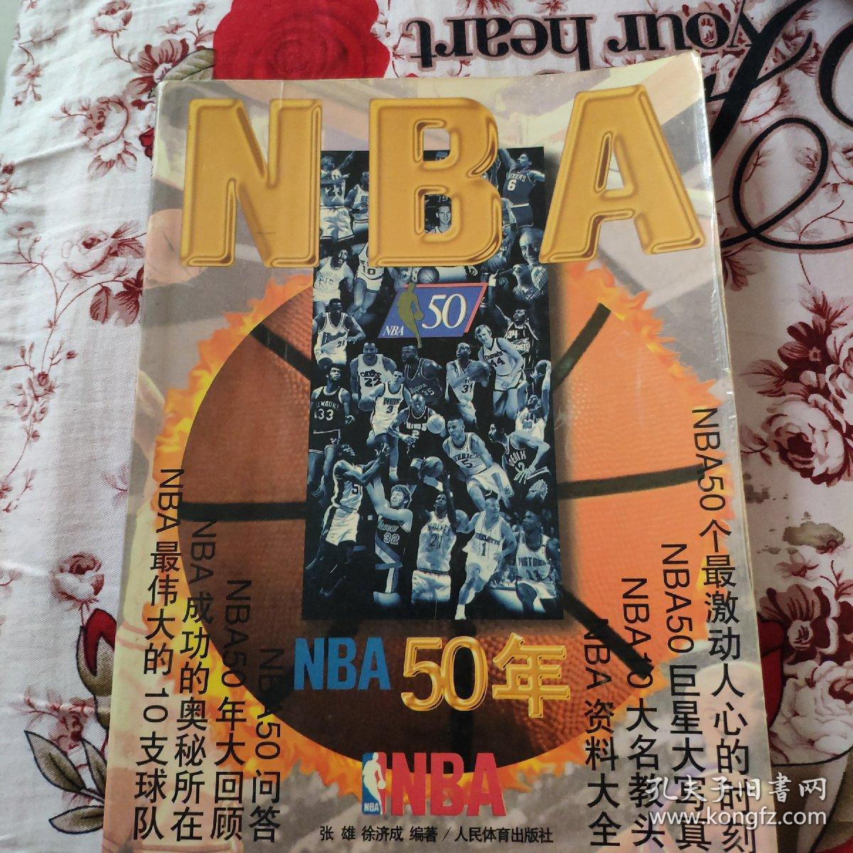 點賽為例
